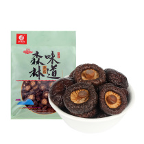 Wild forest black noodles small shiitake mushrooms dry farm edible mushrooms mushroom flower mushroom Shiitake mushroom root meat thickness 300