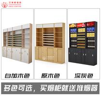 Tobacco and wine cabinet combination supermarket cash register tobacco cabinet wine cabinet display cabinet convenience store tobacco and wine cabinet smoke cabinet