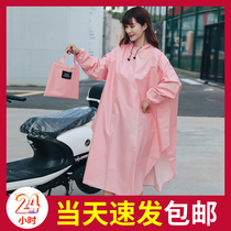 Japanese and Korean adult electric car poncho fashion men and women general riding raincoat tide light portable non-disposable Outdoor