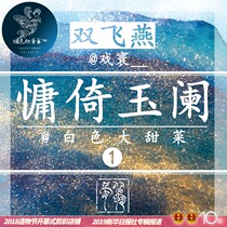 Smoke-colored drinking honey Warbler chromatography season 2 Shuangfei Yan 5ml Gold powder ink pen Brush Crystal pen color ink set