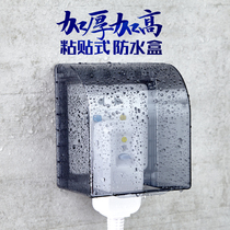 Sticked thick waterproof box transparent black leakage protection plug cover smart toilet water heater splash box