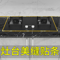 kitchen oil proof sticker cooktop sink sink sink gas stove window sink beauty sticker oil stain proof waterproof self-adhesive