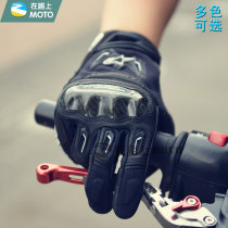 Spot A Star SMX 2 Motorcycle Spring Summer Autumn Mesh Breathable Carbon Fiber Protective Cycling Gloves