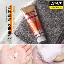 Oil skin gospel city doctor facial cleanser shrink pores to blackhead deep cleaning oil control foam facial cleanser