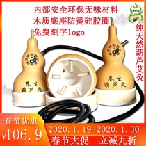 Beauty salon gourd moxibustion moxibustion physiotherapy whole body navel natural gynecological health fumigation household instrument portable dampness