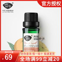 Av sweet orange essential oil 10ML unilateral essential oil Tibright water tonic moisturizing fragrance Essential Oils Facial Massage Pleasure mood