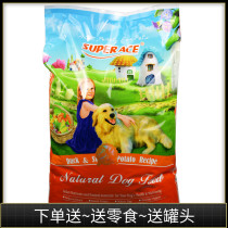 ACE Duck Sweet Potato Dog Food 28 Pounds Labrador Samoyer Rottweiler Carlos De-Tears Dog Food