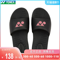 2020 new yonex Yunieks slippers yy men and women summer shoes casual sandals sports trendy beach shoes