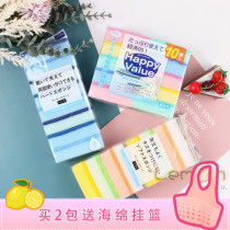  Kitchen dishwashing sponge magic wipe double-sided brush pot cleaning cloth Household thickening cleaning wipe Japan DAISO