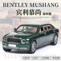 1:24 Bint Limousin lengthened version Car model Six open door emulation Alloy Car Boys Sound And Light Toy Car Pendulum