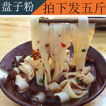 Guizhou specialty snacks Guizhou plate powder kuan fen pho rice pericarp bulk vermicelli with cool kuan fen tiao