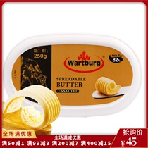 spreadable butter Waterburg spread butter 250g Belgium imported unsalted butter