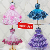 30cm Daddy doll change of clothes without doll dress wedding doll dress up clothes fashion