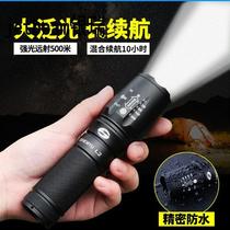 Waterproof flashlight Portable T6 outdoor long-range radio with meter self-flashlight rechargeable xenon lamp Super bright