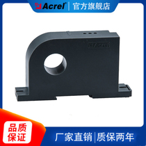 Ankrui current transmitter BA20-AI I(V) to AC 0-200A model acquisition electronic components