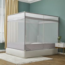 Xia Weiyi mosquito net bracket zipper thickened triple open door plus high and coarse double home encryption student anti-fall