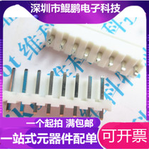 Straight needle VH3 96-8A connector 3 96MM-8P spacing terminal blocks 500 pieces package = 75 yuan