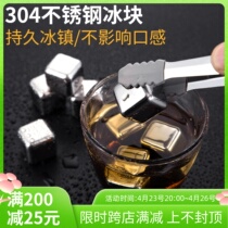 304 stainless steel ice cubes food grade ice wine stone metal ice whisk frozen ice stone beer ice cubes iron