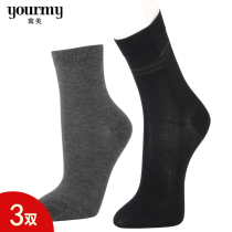 ym allegory cotton socks business casual male socks 3159 women socks 3160 fall pure color comfort