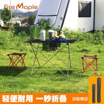 Outdoor folding table car portable ultra-light aluminum alloy stall picnic barbecue night market stall cloth table and chair