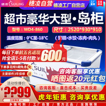 Suiling Freezer Commercial WD4-860 Single Temperature Freezing Large Capacity Horizontal Display Cabinet Seafood Frozen Fresh-keeping Cabinet