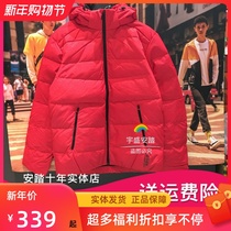  Anta down jacket mens 2018 new thickened warm jacket windproof jacket with the same jacket 15841975