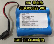 Brand new original 1S3P LS14500 3 6V 7 8Ah 3HAC033492-001 battery