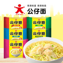Hong Kong style instant noodles male noodles chicken noodles 103g * 5 bags of tea restaurant instant noodles light noodles light noodles