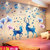 Creative stickers warm bedroom bedside wall decorative wall wallpaper self-adhesive living room background wall decals wall stickers
