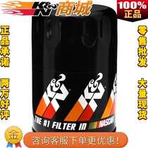 KN original oil filter adapted to Cadillac SRX Angkore Ford Ruijie Mustang Explorer oil grid