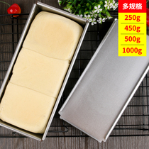 Youti black toast toasting box mold with lid 450g bread mold 1000g non-stick toasting box baking tool