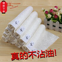 4-piece Korean kitchen dish towel Bamboo fiber thickened double layer does not occupy oil dish cloth does not lose hair rag