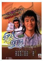 DVD version Peerless Double Glory] Liang Chaowei Wu Dairong Li Meixian 1 disc (bilingual)