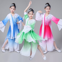 New childrens classical dance costumes umbrella dance to serve 61 fewer children to perform costumes folk dance Seedlings Songs