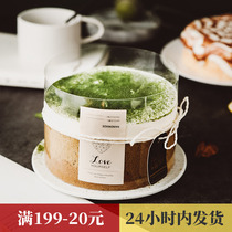 Transparent Hard Mousse Cake Wraparound Packaging Birthday This Year Popular Popcorn Han Style Hard Decorated soft plastic paper