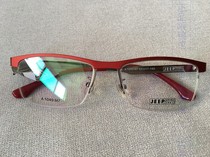 Jeep sprit gip A1049 Eye frames Optical near-lens frame metal full-frame male and female retro casual JS