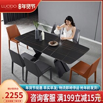 Imported rock board dining table and chair combination household small apartment modern simple light luxury marble Nordic rectangular dining table
