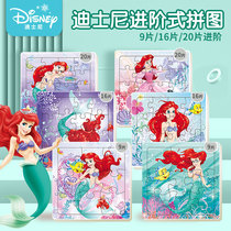 Jigsaw Child Boy Girl 40 slices Mermaid Ariel Early teaches 3 Puzzle 6 Year Olds to assemble Building Blocks Toys