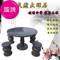 Stone table stone bench outdoor courtyard garden leisure stone table tea table natural Dali stone table chair bathroom stool