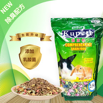 Deodorant High Fiber Integrated Rabbit Grain 5 Catty Fit Cool Pater Rabbit Grain Into Rabbit Grain Young Rabbit Grain Add Lactic Acid Bacteria