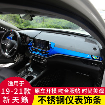 Applicable to 21 seven-generation Teana interior modification instrument bright strip central control car interior decoration special air conditioning air outlet patch