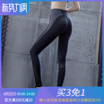  High waist fitness pants womens belly peach fitness pants womens running sports tight yoga pants hip training