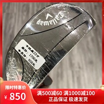 golf clubs New Callaway ladies semi-circular putt 33 inch beginner golf Womens green pole