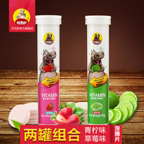 Himari Vitamin C Effervescent Tablets Strawberry Lime Children Adult Effervescent Tablets A variety of 80g * 2 can combination