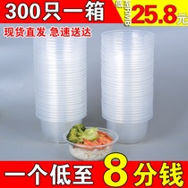 300ml disposable bowl plastic round soup bowl with lid 360 round packing box wedding banquet household bowl without lid