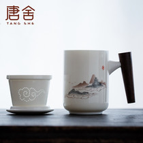 Tangshe white porcelain mug Ceramic creative wooden handle large tea water separation office household filter tea cup