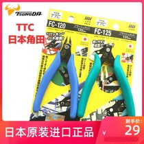 Imported Japan TTC Kadota small electronic oblique mouth pliers Mini electronic shear pliers Model shear pliers FC-125 120