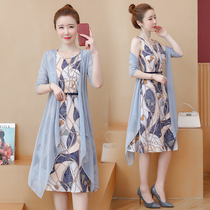 2023 summer new fat sister plus size womens clothing slimming sun protection clothing cardigan strap dress two-piece suit female