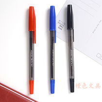 Zhi brand SA-S ballpoint pen smooth 0 7 ball pen oil pen ball point pen core office teacher corrected red pen old-fashioned