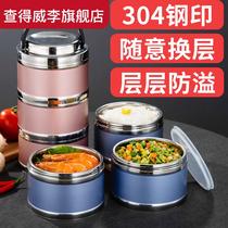 304 stainless steel heat preservation lunch box multi-layer portable large capacity heat preservation barrel vacuum long-acting office worker student lunch box